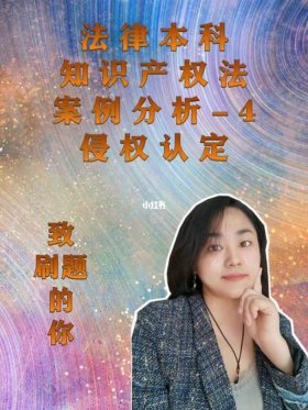 侵犯知识产权立案标准，不知情的情况下侵权著作权