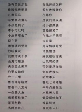 分享生活小常识的抖音名 科普类的小知识的网名