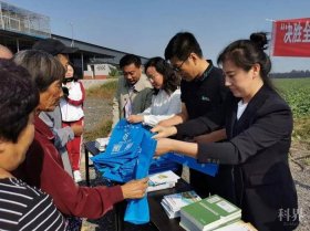 生活小常识科普宣传活动 农村科普宣传活动