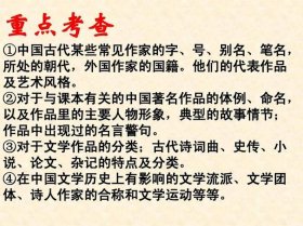 知识与文学的联系和区别；文学与文化区别和联系