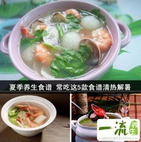 夏季怎么吃更健康，夏季饮食