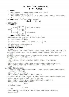 常识判断必记知识点 - 怎么记住大量的知识点