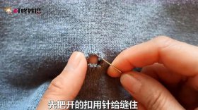 生活中的小妙招100种有哪些 - 生活小妙招几种缝针法