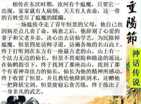 冷门又有趣的历史故事 冷门的历史故事