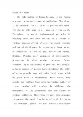 有关地球内部的科技小短文 - 英语保护地球小作文10句简单
