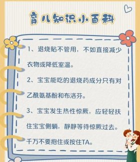 宝宝育儿知识大全app 关于宝宝知识