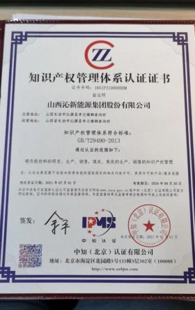 知识产权证书有含金量吗、知识产权贯标