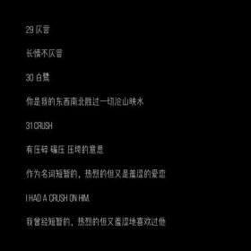 冷知识网名叫什么名字最好 - 比较冰冷的网名