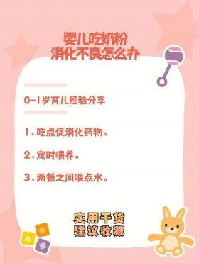 母婴育儿问答 - 母婴健康知识