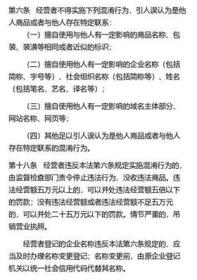 知识产权保护宣传；印刷商标侵权赔偿标准