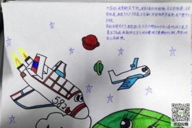 生活中的科学小知识短一点 一年级科技小知识简短