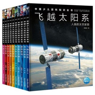 适合一二年级的百科知识，一年级百科知识汇总