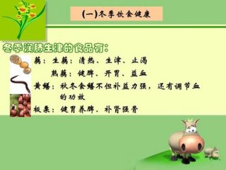 关于生活知识小常识的网站，冬天生活小常识100条