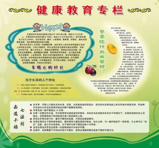 十种健康教育宣传资料 健康教育印刷资料包括哪些