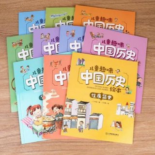 历史小知识科普 - 孩子必知的中国知识