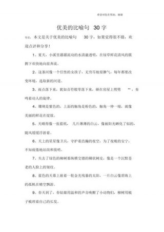 关于知识产权的优美句子有哪些 - 关于知识产权的感悟