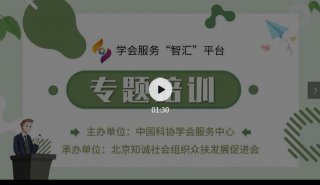 科普视频怎么做的、怎样做科普视频才能吸引人