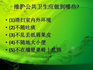 趣味医学常识生活小知识；生活中的医学常识普及