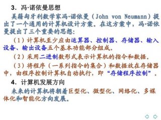 计算机基础知识大全电子书，计算机应用基础知识点