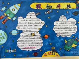 科技小知识内容 十个生活中的科学现象