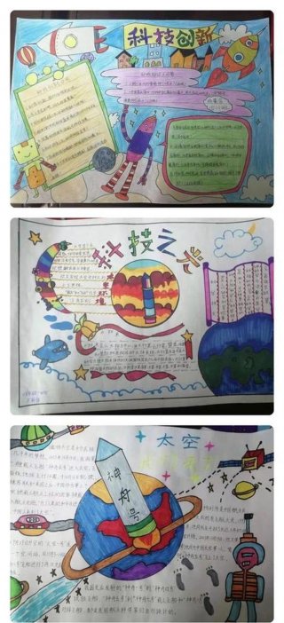 科学小知识内容50字 科普知识摘抄大全