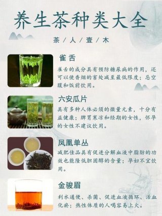 茶叶知识大全建议收藏 茶知识的资料大全