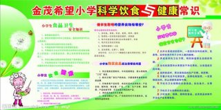 趣味饮食小常识大全 饮食注意的小知识