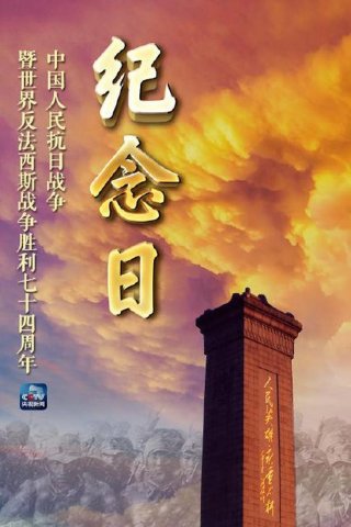 身为中国人必须知道的基本知识，中国人必须记住的日子