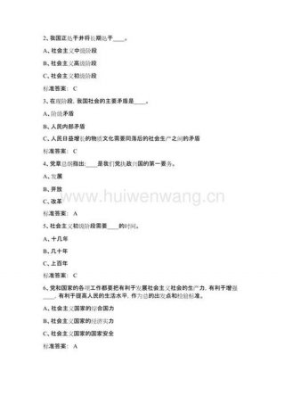 综合知识包括什么 - 综合知识测试包括哪些内容