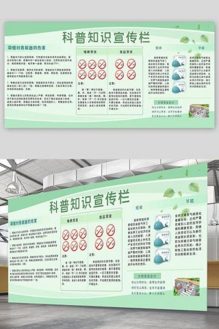 科普知识100条大自然 科学小知识100条
