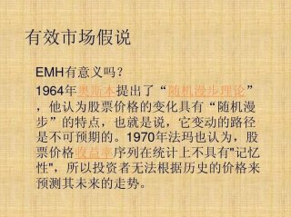 股票的基本知识大全；股票投资的基本概念