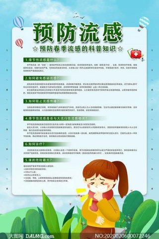 科普常识100种，科普知识大全实用