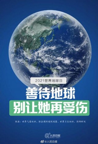 科普地球视频大全；一分钟了解地球视频