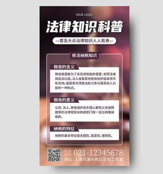 科普知识文案去哪里找、科普文案怎么写