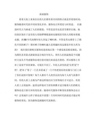 谈谈对新时代的理解，新时代的概念、内涵及意义