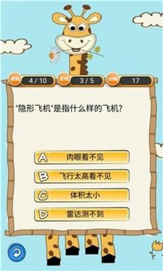 趣味知识问答视频推荐；趣味问答题目大全