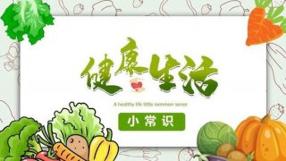 背景图生活小常识大全、知识背景图片