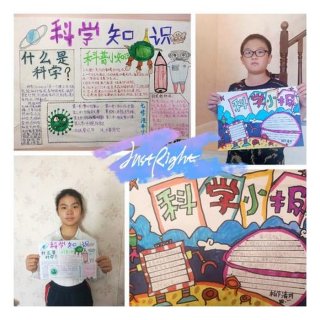 科普小知识简短50字 - 关于科学的内容50字