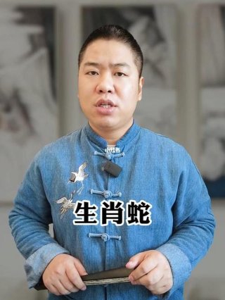 蛇百科知识大全、蛇生肖相关内容