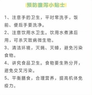 保健常识小知识、好知识