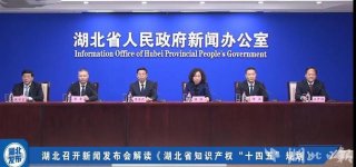 保护知识产权演讲稿 - 知识产权会议典型发言材料