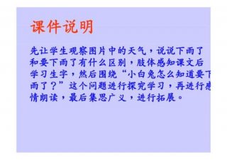 说说日常生活中你有什么发现，生活中的观察与发现有哪些