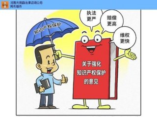 保护知识产权提升发展效率素材，效率提升改善方案