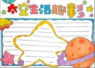 身边有趣的科学小知识，日常生活的科学趣事