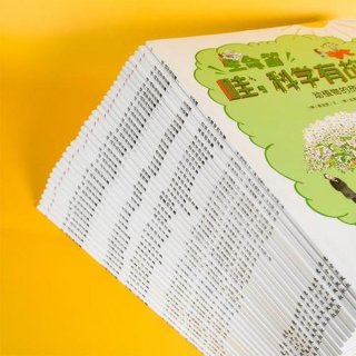 科普知识摘抄加书名，200字摘抄加作者书名