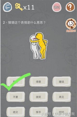 趣味问答生活常识大全、趣味问答游戏题目大全