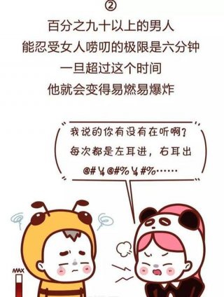 科普冷知识文案500字左右、让人难以相信的冷知识