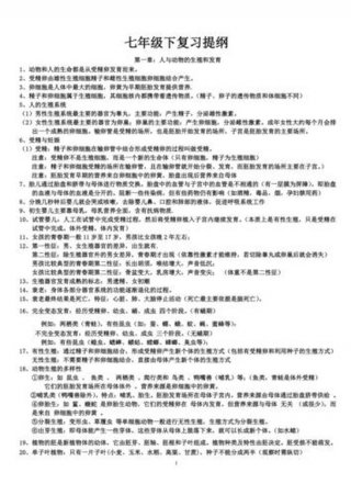 科学小知识大全100条 158个科学小问题