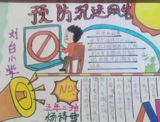 简短的网络安全小知识20个字 安全感言20字以内