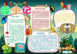 自然科学小知识图片大全，科学百科知识大全